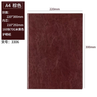 得力皮面本 A4/160张 3306 棕色