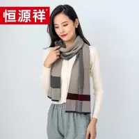 恒源祥SF80-16毛绒混纺围巾(男款)30*180