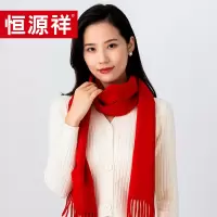 恒源祥SF80-17毛绒混纺围巾(大红)30*180