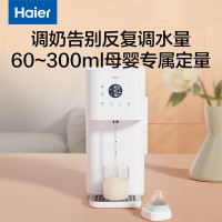 海尔(Haier)台式饮水机HBM-D202