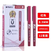 晨光k5优品直液式走珠笔速干可加墨针管型水性签字笔 M1601红色(12支)装