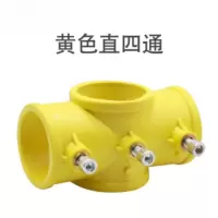 临边防护连接件工地楼梯扶手弯头塑料管件基坑楼梯扶手接头黄色直四通