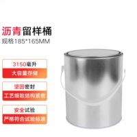 沥青留样桶带盖铁皮沥青留样桶手提全封闭取样桶取样专用桶