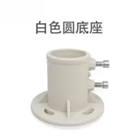 临边防护连接件工地楼梯扶手弯头塑料管件基坑楼梯扶手接头白色圆底座