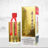 企业定制 台皇子国宾酒贵州茅台镇53度酱香型白酒500ml(随机发货)