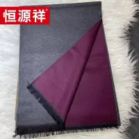 恒源祥HYXSJ1007真丝拉绒围巾30*180 紫灰