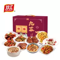 企业定制 双汇熟食礼盒椒麻鸡排骨猪头肉八宝饭酱卤牛肉猪肚鸡皮冻肉肠狮子头梅菜扣肉组合年夜饭3740g
