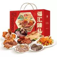 企业定制 双汇熟食礼盒酱卤牛肉猪头肉肘花琵琶腿开袋即食方便速食春节福汇臻礼熟食礼盒2340g