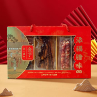 企业定制 金字腊味礼盒香肠腊肠腊肉酱肉熟食腊味年货送礼休闲食品添福腊味礼盒606g