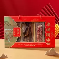 企业定制 金字腊味礼盒香肠腊肠腊肉酱肉熟食腊味年货送礼休闲食品添福腊味礼盒606g