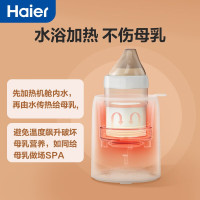 海尔(Haier)奶瓶HBW-S02