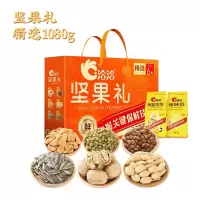 企业定制 洽洽坚果干果礼盒 混合坚果干果每日零食大礼包1080g