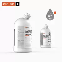 夕多(cicido)玻璃水 0℃ 1.8L*2瓶装雨刷精挡风玻璃清洁剂 去油膜去污剂汽车用品