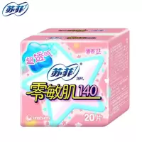 苏菲 护垫140mm*20片