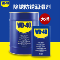 wd-40除锈4L包装 去锈神器润滑剂