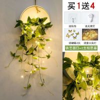 阿素创意装饰墙壁壁饰花篮 白色花篮+相思藤+灯+蝴蝶l