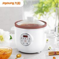 九阳电炖锅紫砂锅保温1.5升家用多功能电炖锅 DGD1505AM 白色