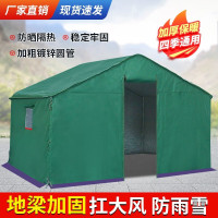 帐篷户外工程帐篷冬季加厚保暖防雨住人棉帐篷3*4