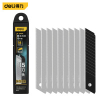 得力(deli)18mm锋利型美工刀片厚0.5(9白1黑) DL-DP09A