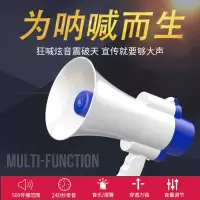 扩音喇叭蓝牙+录音300秒+大电池+充电款