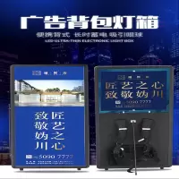 背包灯箱小号(88*63*5cm)