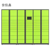 誉佳鑫智能快递柜小区快递自提柜派件柜室外寄存柜信报箱储物柜一主两副65格