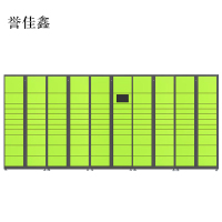 誉佳鑫智能快递柜小区快递自提柜派件柜室外寄存柜信报箱储物柜一主四副109格