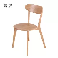 寇店办公椅简约现代休闲书桌椅餐桌凳子橡木靠背椅清漆原木色圆形座面