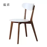 寇店办公椅简约现代休闲书桌椅餐桌凳子橡木靠背椅胡桃色骨架白色圆形座面