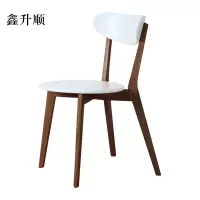 鑫升顺餐椅简约现代休闲书桌椅餐桌凳子橡木靠背椅胡桃色骨架白色圆形座面