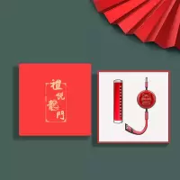 SZCOOL十足酷SZK-H226礼悦龙门车载套装手机充电器