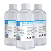 氯化钠生理性盐水清洁海盐水清洗液 生理盐水 500mL