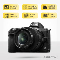 尼康(Nikon) Z5入门全画幅数码微单相机 高清专业摄影VLOG Z 5+24-70 f/4(记录日常、旅行生活)
