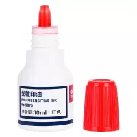 得力(deli)10ml财务印章光敏印油 红色印章印台印油 办公用品9879