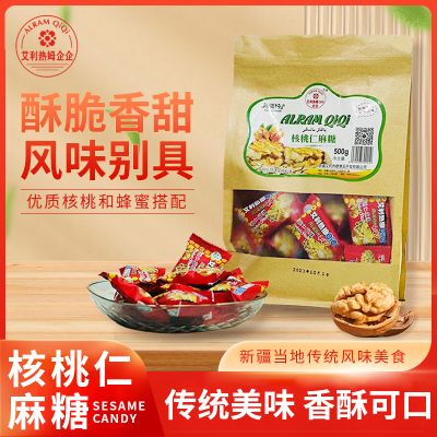 艾利热穆企企(ALRAM QIQI)传统风味核桃仁麻糖 500g/袋