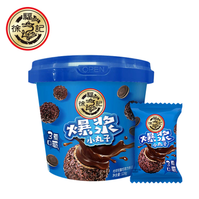 [特价]徐福记爆浆小丸子128g桶装夹心巧克力(代可可脂)儿童糖果零食