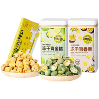 每鲜说灌装鲜果茶百香果100g+青金桔75g+蜂蜜柠檬片65g