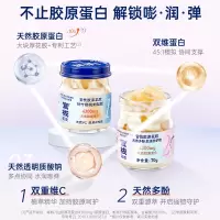 官栈即食胶原花胶胶原VC花胶1型70g*6瓶