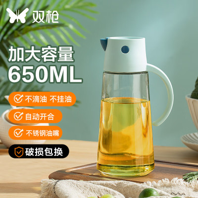 双枪油壶玻璃油罐酱油瓶调味壶油瓶防漏不挂油蓝色650ml