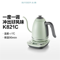 北鼎(Buydeem)智能控温手冲壶800ml 长嘴细口咖啡恒温美式摩卡挂耳冲壶 K821C 浅杉绿