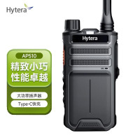 海能达(Hytera) AP510 数字对讲机 Type-C充电 坚固机身 4000mAh锂电池 超长续航