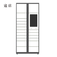 寇店智能快递柜小区快递自提柜派件柜室外寄存柜信报箱储物柜主柜19格