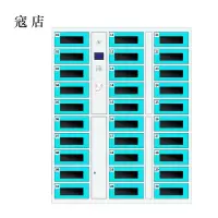 寇店平板电脑存放柜手机电脑寄存电子存包柜智能刷卡多门柜30门电脑存放柜(刷卡型)