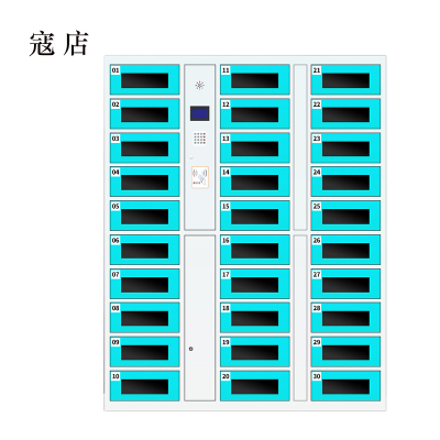 寇店平板电脑存放柜手机电脑寄存电子存包柜智能刷卡多门柜30门电脑存放柜(刷卡型)