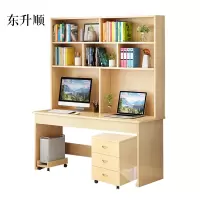 东升顺员工书桌书架组合家用带书柜一体办公桌160书桌+书架+三抽