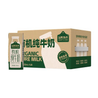 认养一头牛有机纯牛奶200ml*16盒 有机生牛乳更好奶源 更高品质学生儿童营养早餐牛奶