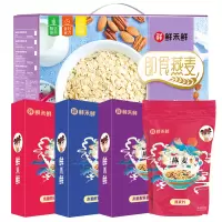 鲜禾鲜燕麦礼盒C1440g 即食纯燕麦片/紫薯燕麦片/木糖醇红枣枸杞燕麦片/木糖醇紫米山药燕麦片 360g*4袋