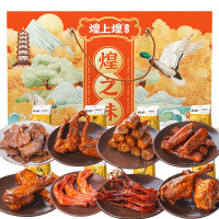 煌上煌熟食卤味煌之味礼盒698g