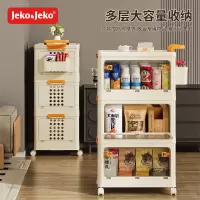 JEKO&JEKO 儿童收纳柜子置物柜储物箱子家用宝宝玩具零食柜置物架多层盒