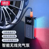 领臣(licheers)汽车应急用品车载充气泵多功能预设胎压带照明便携式SOS警示智能充气泵LC-D25